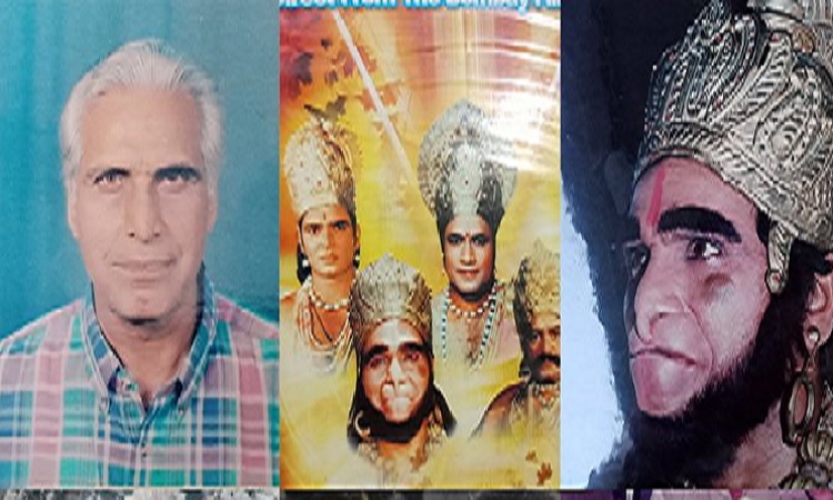 रामायण में बाली और सुग्रीव दोनों किरदार निभाने वाले श्याम सुंदर कलानी का निधन रामायण में बाली और सुग्रीव दोनों किरदार निभाने वाले श्याम सुंदर कलानी का निधन